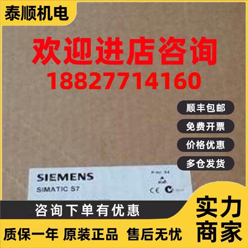 议价西门子PLC模块 6ES7460-0AA01-0AB0 IM460-0发送器接口模块