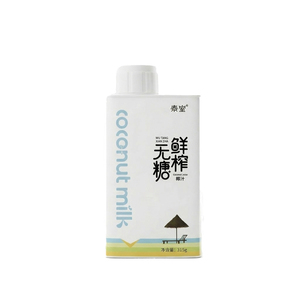原味海南海口椰汁泰室鲜榨