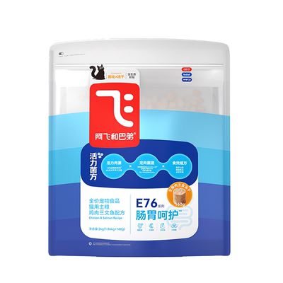 阿飞和巴弟益生菌生骨肉冻干猫粮