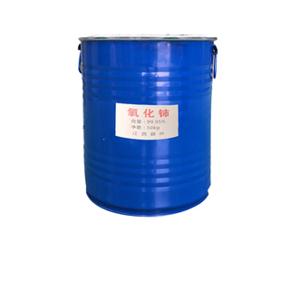 高纯氧化铈抛光粉 汽车玻璃划痕修复材料 稀土二氧化铈CeO2研磨膏