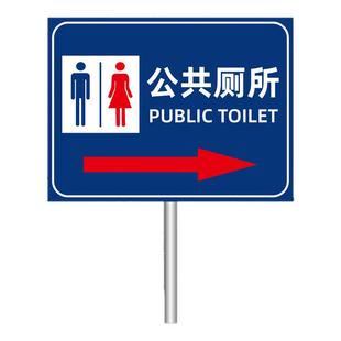 公共卫生间提示牌门牌 公厕门牌提示牌 男女厕所卫生间洗手间 残疾人专用洗手间定制 男厕所 女厕所提示牌
