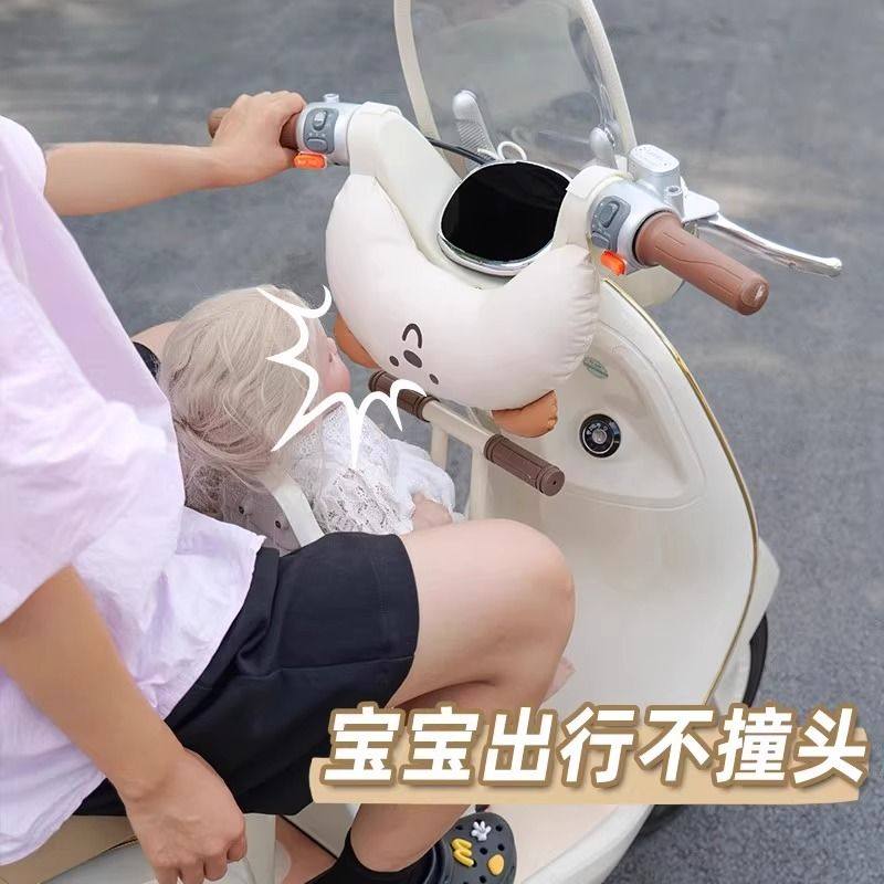 电动车防撞头保护垫儿童座椅防撞垫电瓶车通用加厚宝宝防碰头神器