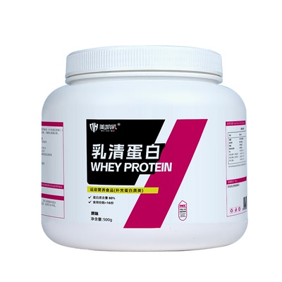 美凯威浓缩乳清蛋白高营养速溶