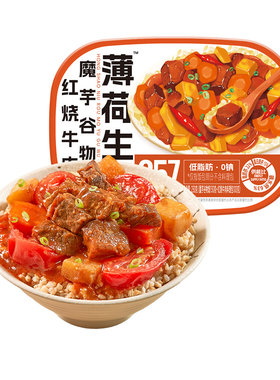 薄荷健康免煮速食含魔芋米饭
