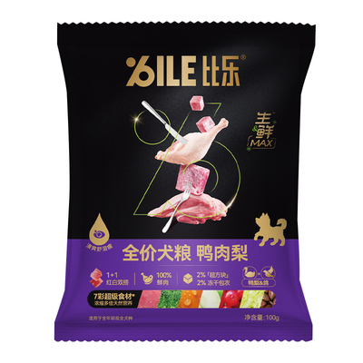 【新客专享】比乐狗粮生鲜Max鸭肉梨金毛边牧全价犬粮试吃装200g