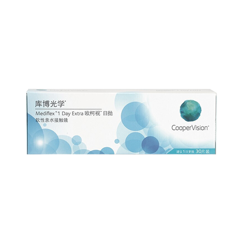 庫(kù)博光學(xué)隱形近視眼鏡歐柯視日拋30片庫(kù)博官方正品舒適非月拋