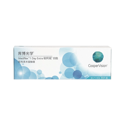 库博光学隐形近视眼镜欧柯视日抛30片库博官方正品舒适非月抛