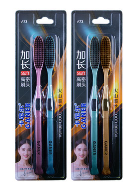 卡尼尔U型软毛牙刷加宽大刷头