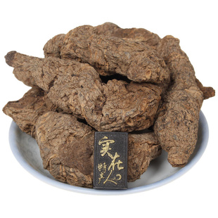 河南生地黄个子500克g包邮生地批蒸熟地发干地黄中药材正品煲汤茶