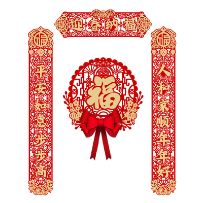 新年对联磁吸马年2026新款春联乔迁之喜搬家入宅入户门贴新居装饰