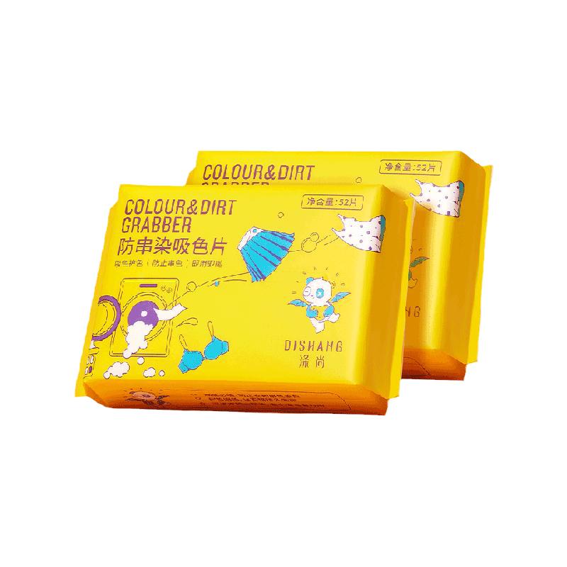 104ƬзɫϴƬ·ֹȾɫĸƬϴ»ɫֽϴֽ 11.49ԪƱ⵽Ƶɵֿ