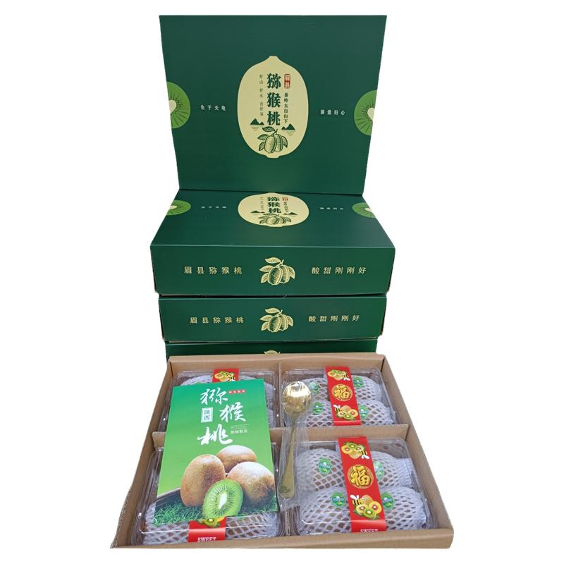 眉县徐香猕猴桃孕妇水果礼盒5斤
