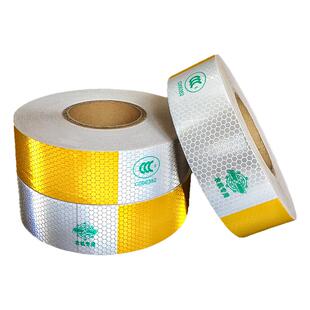 农机车反光条白黄装饰贴汽车安全警示反光标识拖拉机车身反光贴膜