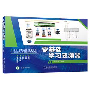 机械工业出版社官方正版