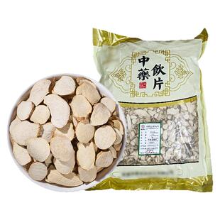 穿山龙中药饮片1000g克地龙骨穿地龙中药材抓配中草药店铺大全WX