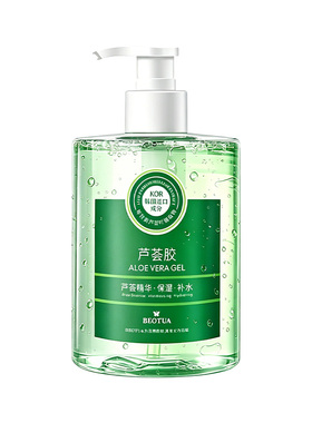 【韩国进口】持证修护干红敏500g
