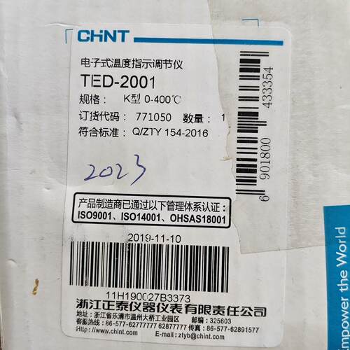 溢价-电子式温度指示调节仪TED -2001温度控制器K型0-