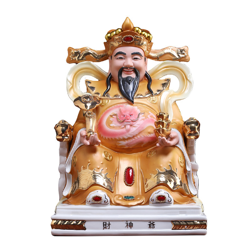 德化陶瓷财神爷神像店铺开业摆件