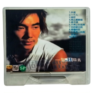 任贤齐MD碟片一个任贤齐音乐歌曲盘经典老歌精选