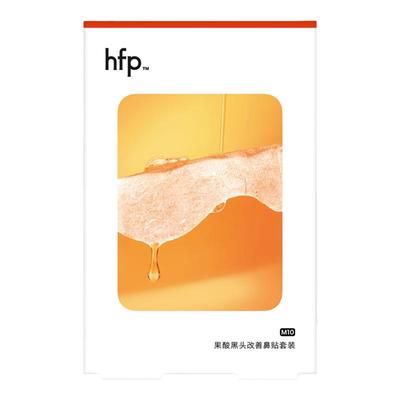收缩毛孔清洁草莓鼻HFP
