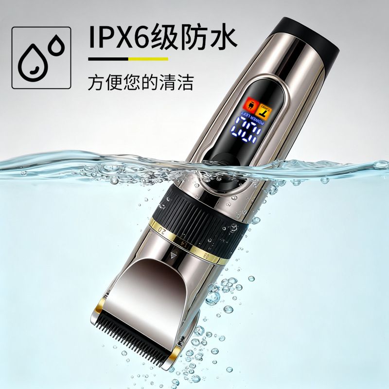 新款直销跨境新款电动理发器全身水洗陶瓷刀头剃头推子液晶显示理