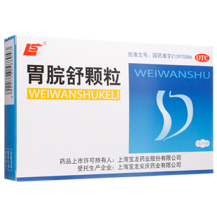上龙 胃脘舒颗粒7g*6袋 健脾胃嗳气脾虚气滞胃脘隐痛痞满正品药房