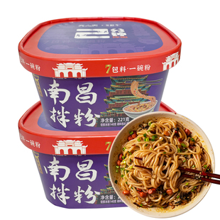 宜人家免煮冲泡南昌拌粉221g*2方便速食江西米粉米线早餐夜宵充饥
