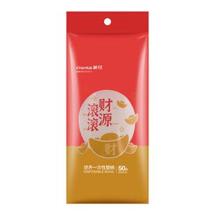 茶花一次性碗食品级家用耐高温加厚透明圆形碗一次性碗筷套餐餐盒