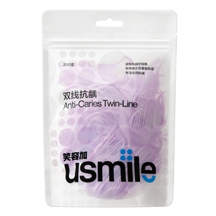 usmile牙线超细双线牙签家庭装防蛀剔牙棒袋装随身便携一次性清新