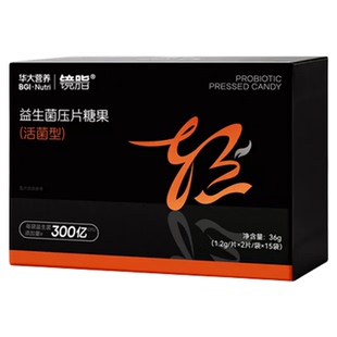 华大镜脂肠道益生菌咀嚼压片糖果成人即食活性菌胃营养身体轻正品