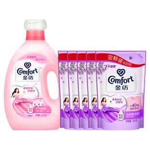 金纺柔顺剂洗衣精纺液衣物护理官方官网持久留香整箱批家用实惠装
