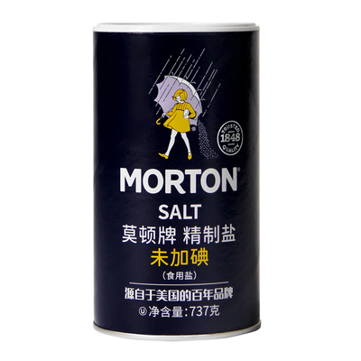 中盐莫顿未加碘精制盐737g*2矿盐精制细盐家庭食用盐正品