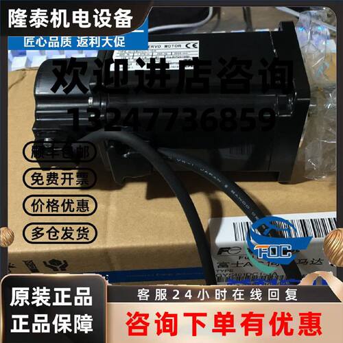 议价原装安川进口SGMG-44A2B-SF22全新安川伺服电机正品马达