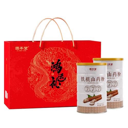固本堂猴头菇粉铁棍山药粉益生菌八珍营养早餐冲饮即食代餐囤货装