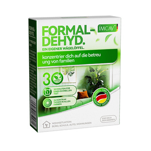 测甲醛检测盒仪器测试试剂盒试纸专业家用检测自测室内官方旗舰店