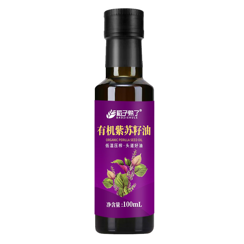 稻子熟了 有机紫苏籽油100ml 可直饮 一级冷榨 高亚麻酸 苏子油