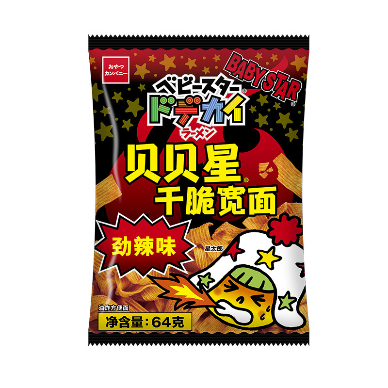 优雅食宽面劲辣味贝贝星干脆面