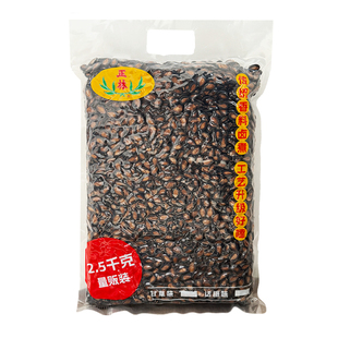 正林2A黑瓜子5斤甘草味/话梅味兰州西瓜子春节年货零食年会婚庆
