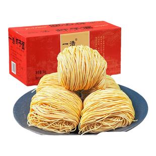 港式非油炸虾子面速食手工云吞竹升细面鸡蛋面条一箱整箱拌面炒面