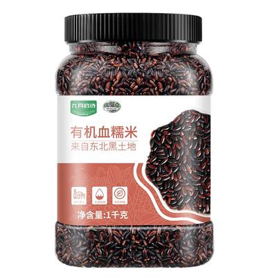 九月的诗东北有机血糯米1000g