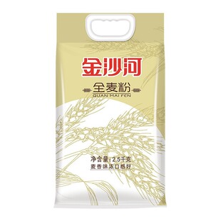 金沙河全麦面粉含麦麸馒头烙饼包子多用途麦香味全麦粉家用面粉