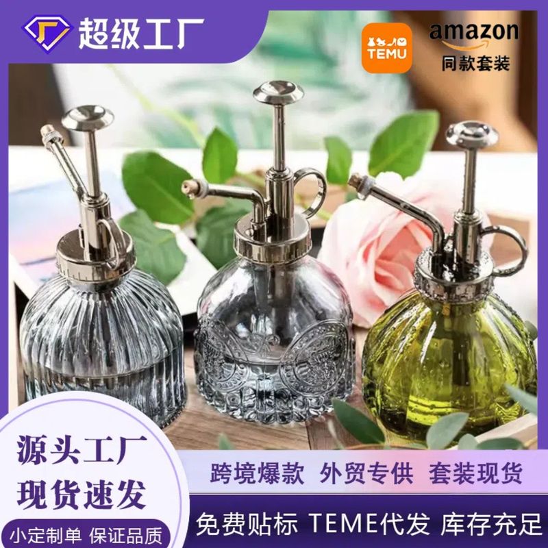 复古玻璃喷壶园艺家用洒水壶喷雾器小型压力花洒浇水浇花瓶喷淋