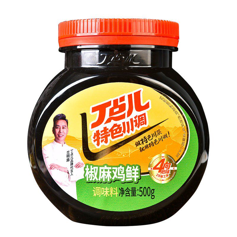 丁点儿麻辣鸡鲜调料椒麻鸡鲜膏增香提味鸡公煲烧烤串串香川味调料
