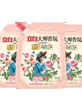 立白玫瑰花香持久留香护色洗衣液