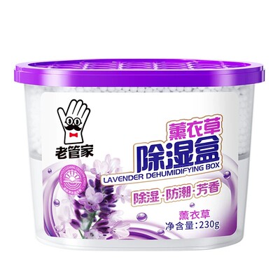 除湿防潮除湿盒锁水防漏
