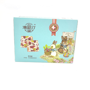 澳斯汀雪花酥蔓越莓雪花酥网红零食沙琪玛牛扎香港零食茶配168g