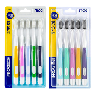 正品青蛙软毛牙刷备长炭丝清洁牙缝去渍净齿超密细柔舒适防滑刷柄