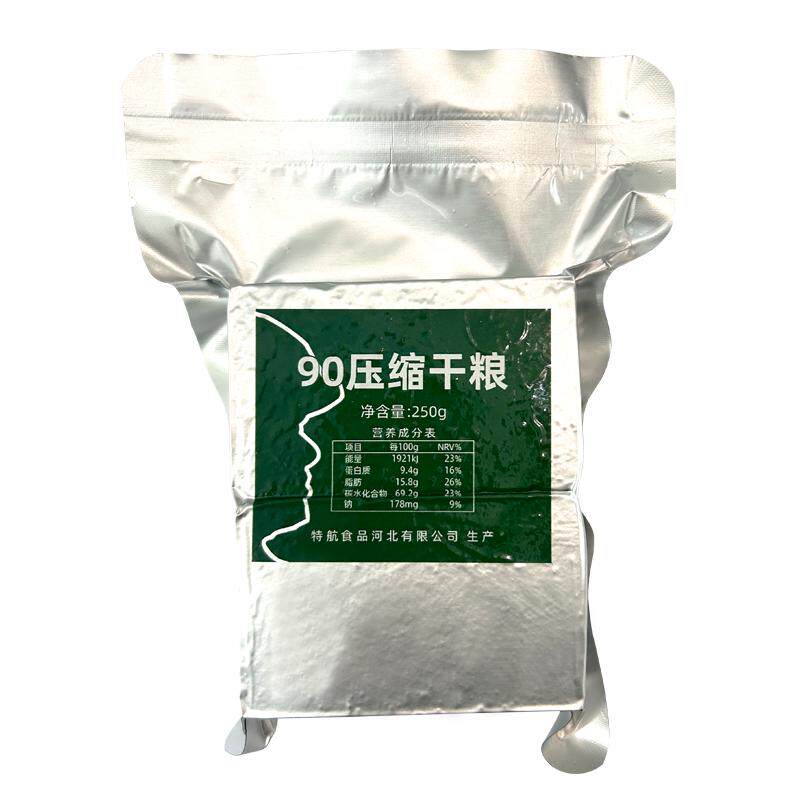 90压缩干粮耐储存新日期