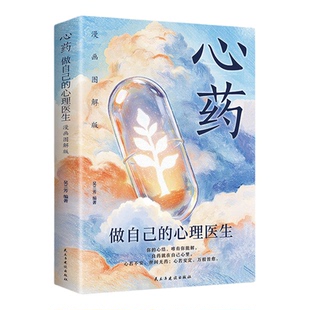 【全新正版】中医152证候辨证论治辑要 中医古籍出版社赵春杰著 本书选取了中医最常见的152个证候 用药方解内容丰富