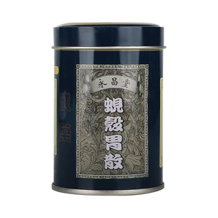 蚬壳胃散胃药原装正品铁罐装港版胃痛胃酸强胃散60g永昌堂